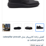 نقد و بررسی