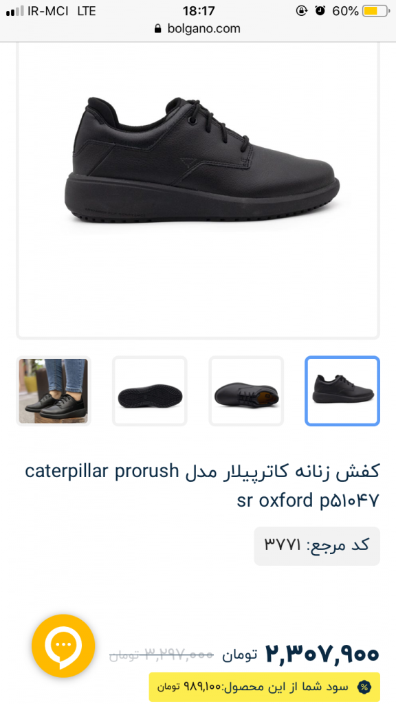 Image #1 from مجتبي حميدي مجد