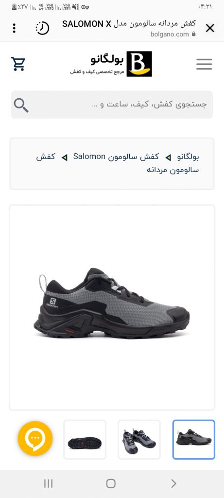 Image #1 from مهدیابتهاجی