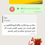 نقد و بررسی