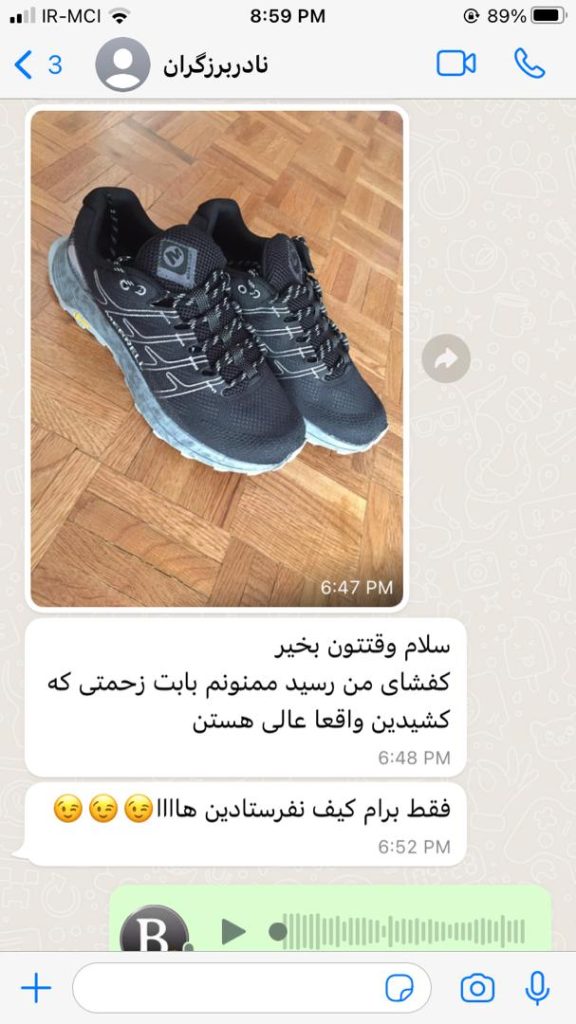 Image #1 from نادر برزگران