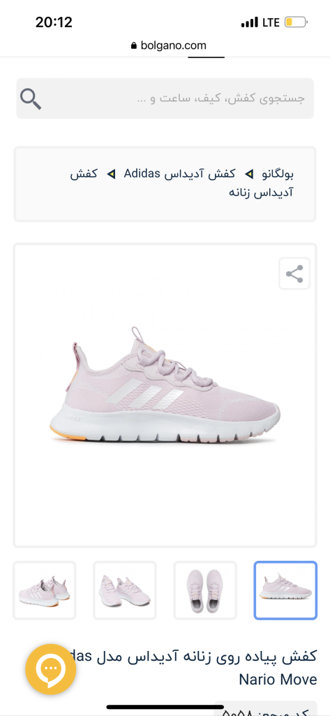 Image #1 from تینا