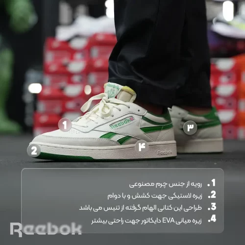 مشخصات کفش مردانه ریباک مدل Reebok Club C Revenge Vintage FW4862