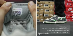 مشخصات کفش مردانه ریباک مدل Reebok BB 4000 II IG4790