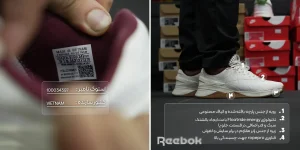 مشخصات کفش مردانه ریباک مدل Reebok Nano X3 varsity 100034397