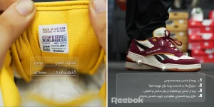 مشخصات کفش اسپرت مردانه ریباک مدل Reebok BB 4000 II IG4791