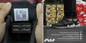 مشخصات کتانی رانینگ مردانه نایکی مدل Nike Air Winflo 9 Shield DM1106-001