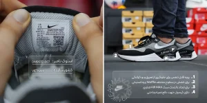 مشخصات کفش مردانه نایکی مدل Nike AIR MAX SYSTM DM9537-007